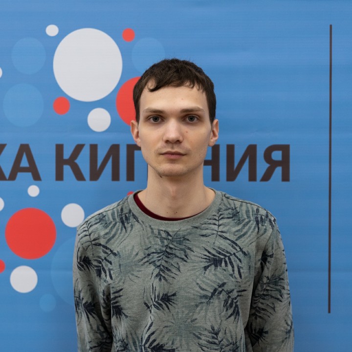 Стрюков Родион Максимович