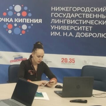 Елена Александровна Сакулина