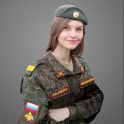 Еремина Мария Валерьевна