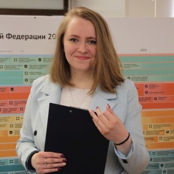 Юлия Николаевна Провоторова