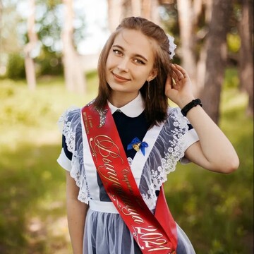 Алена Сергеевна Ступина