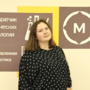 Князева Людмила Александровна