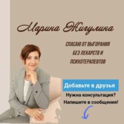 Жигулина Марина Леонидовна Жигулина Марина Леонидовна
