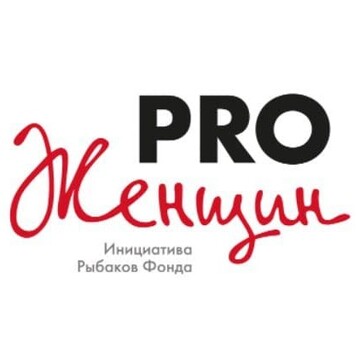 Регина  Мубаракшина