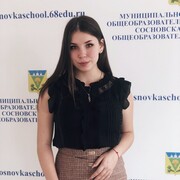 Пономарева Катя Пономарева Катя