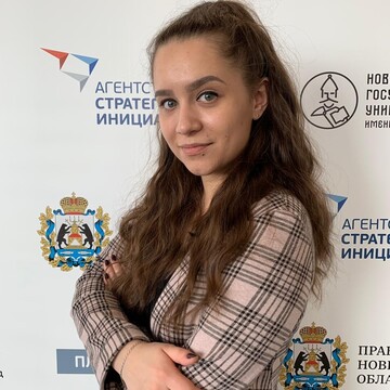 Кристина Викторовна Рябова