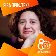 Мишина Милана Ринатовна