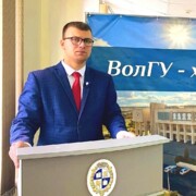 Чунихин Фёдор Артёмович