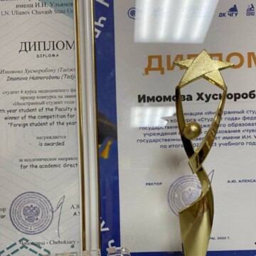 Имомова Хусноробону Раджабалиевна Имомова Хусноробону Раджабалиевна