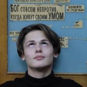 Владислав Витальевич Мамченко