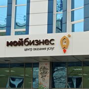 Андриеш Егор Борисович Андриеш Егор Борисович