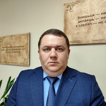 Денис Леонидович Орёл