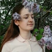 Валеева Альбина