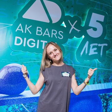 Диана  Ахметшина