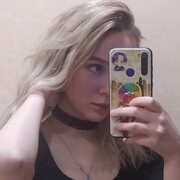 Микрюкова Арина Сергеевна