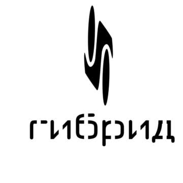 Гибрид Конгломерат Гибрид Конгломерат