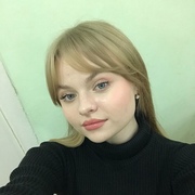 Украинская Юлия Александровна