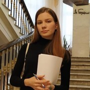 Евстафьева Екатерина Денисовна Евстафьева Екатерина Денисовна