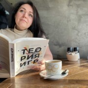 Бухаринова Оксана Юрьевна