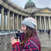 Мигусева Алина Владимировна