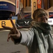 Ушакова Олеся Вячеславовна