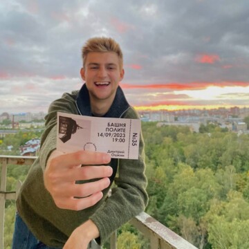 Дмитрий Алексеевич Ошкин