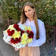Митрошенко Анастасия Сергеевна