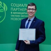 Соловьёв Олег Владимирович