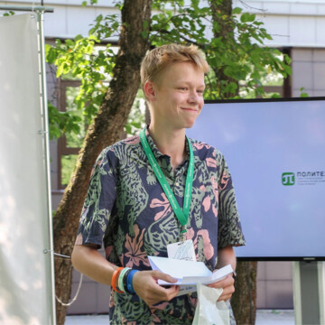 Александров Григорий Андреевич