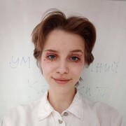 Сысоева Алиса Александровна