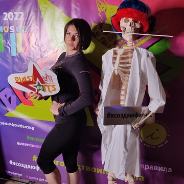 Юлия Витковская