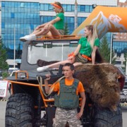 Еменджи Александр