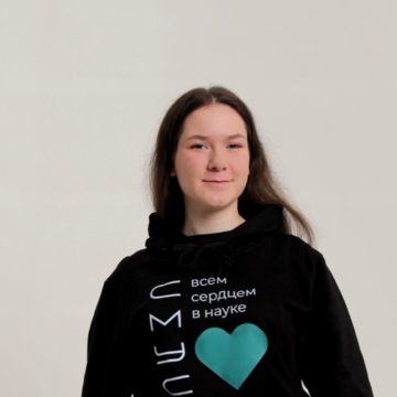 Киселева Генриетта Валерьевна