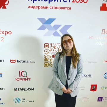 Ирина Олеговна Абрамова