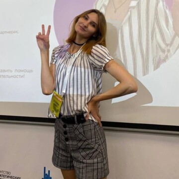 Алина Константиновна Перфильева