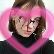 Андрющенко Софья Сергеевна Андрющенко Софья Сергеевна