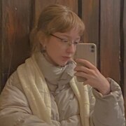 Бирюкова Екатерина Андреевна Бирюкова Екатерина Андреевна