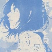 Silverwing Viktor Дмитриевич