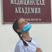 Малюга Маргарита Дмитриевна Малюга Маргарита Дмитриевна