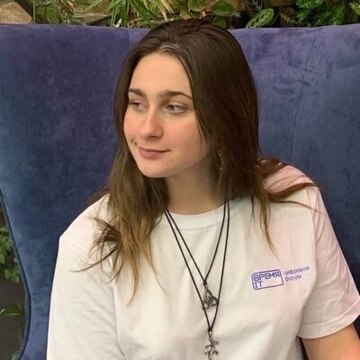 Анастасия Эдуардовна Павлова