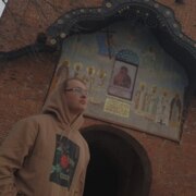 Рухов Степан Александрович Рухов Степан Александрович