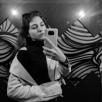 Семко Яна Александровна