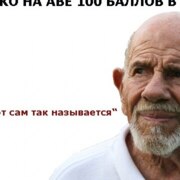 ДФ