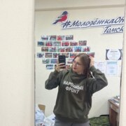 Шукшина Валерия Владимировна