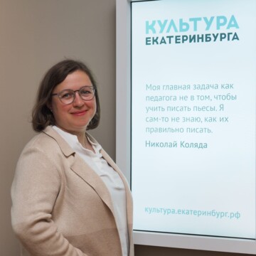 Наталья Сергеевна Самсоненко