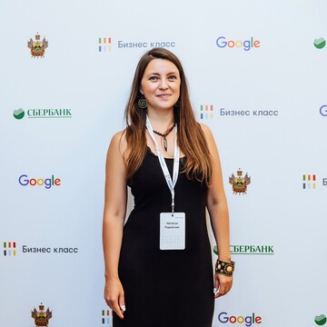 Наталья Подлесная