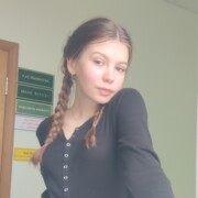 Тундаева Екатерина Владимировна
