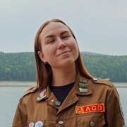 Степанова Анастасия