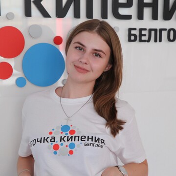 Алина Александровна Чернова