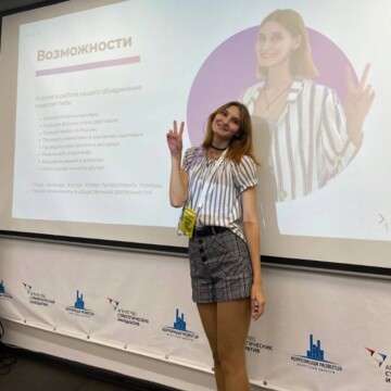 Алина Константиновна Перфильева